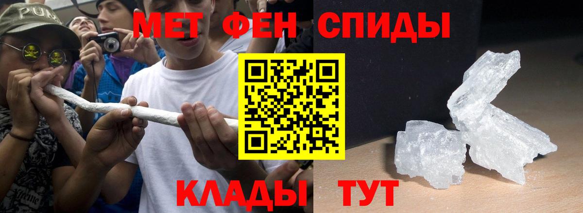 Амфетамин 98%  Вход с VPN  Амфетамин  Дзержинский 