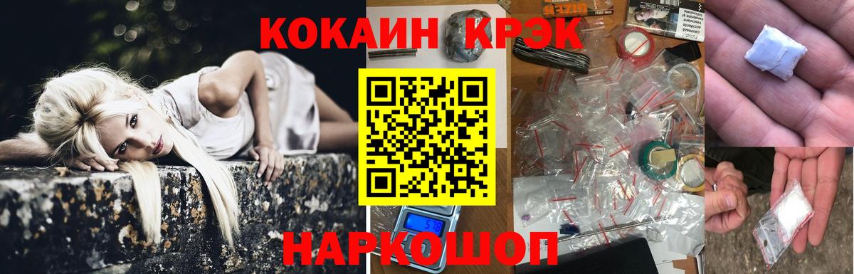 КОКАИН Боливия  Cocaine Columbia  наркошоп  Кокаин  Дзержинский  Вход с VPN 