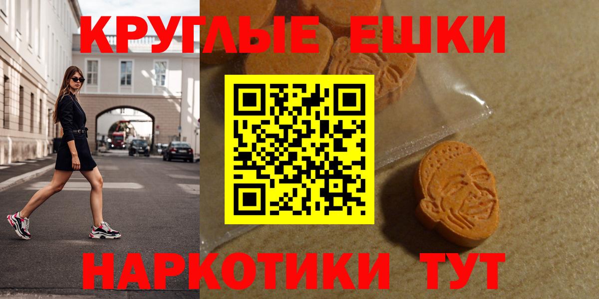 ЭКСТАЗИ TESLA Дзержинский