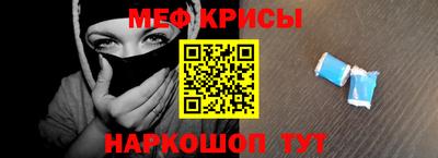 прущие крисы Кулебаки