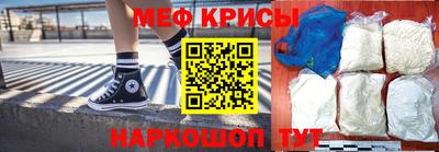 марихуана Краснокаменск
