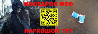ПСИЛОЦИБИНОВЫЕ ГРИБЫ Краснодар
