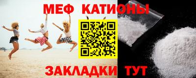 mix Кунгур