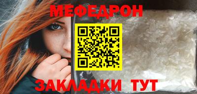 винт Краснознаменск