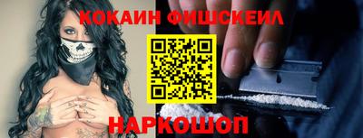 винт Краснознаменск