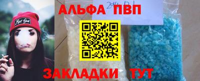 марихуана Краснокаменск
