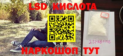 марихуана Краснокаменск
