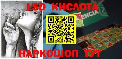 винт Краснознаменск