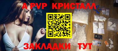 марихуана Краснокаменск