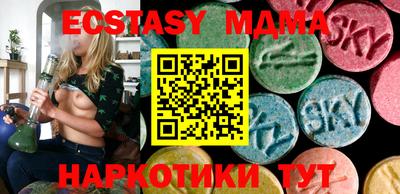 ПСИЛОЦИБИНОВЫЕ ГРИБЫ Краснодар