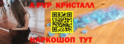 марихуана Краснокаменск
