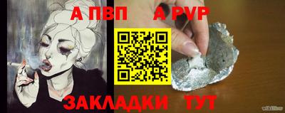 винт Краснознаменск