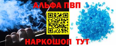 винт Краснознаменск
