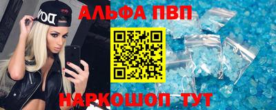 винт Краснознаменск