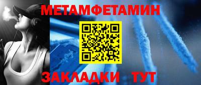 ПСИЛОЦИБИНОВЫЕ ГРИБЫ Краснодар