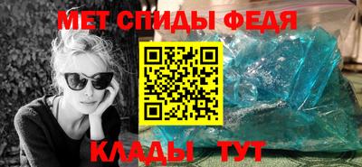 винт Краснознаменск