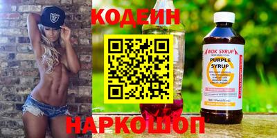 марихуана Краснокаменск
