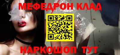 ПСИЛОЦИБИНОВЫЕ ГРИБЫ Краснодар