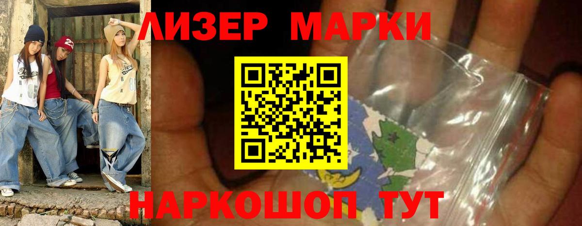 Дзержинский  Лсд 25 экстази ecstasy  Вход с VPN  Лсд 25 экстази кислота 