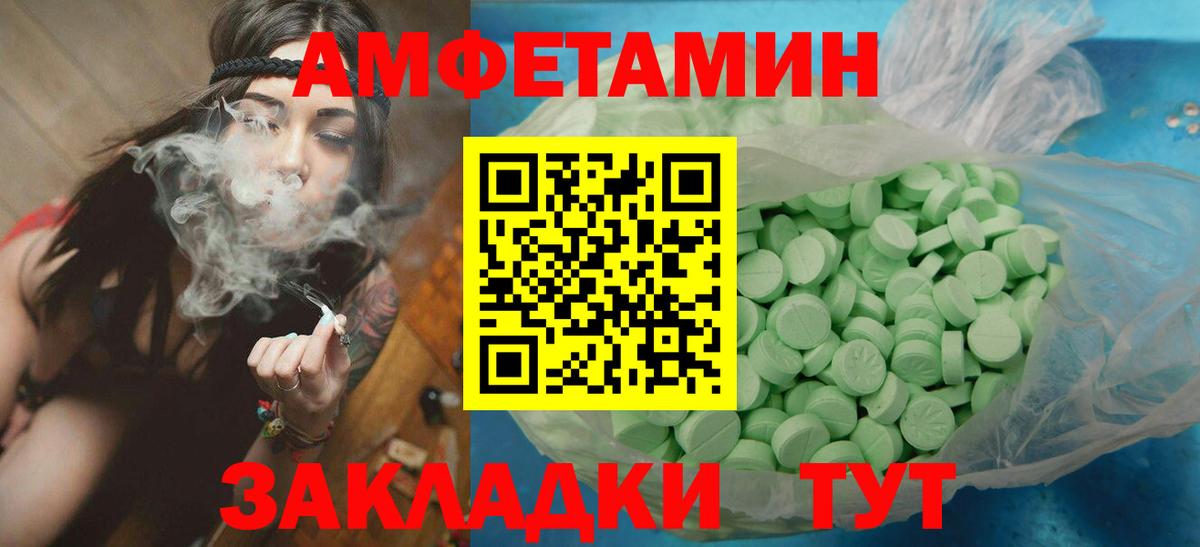 МЕТАМФЕТАМИН витя Дзержинский