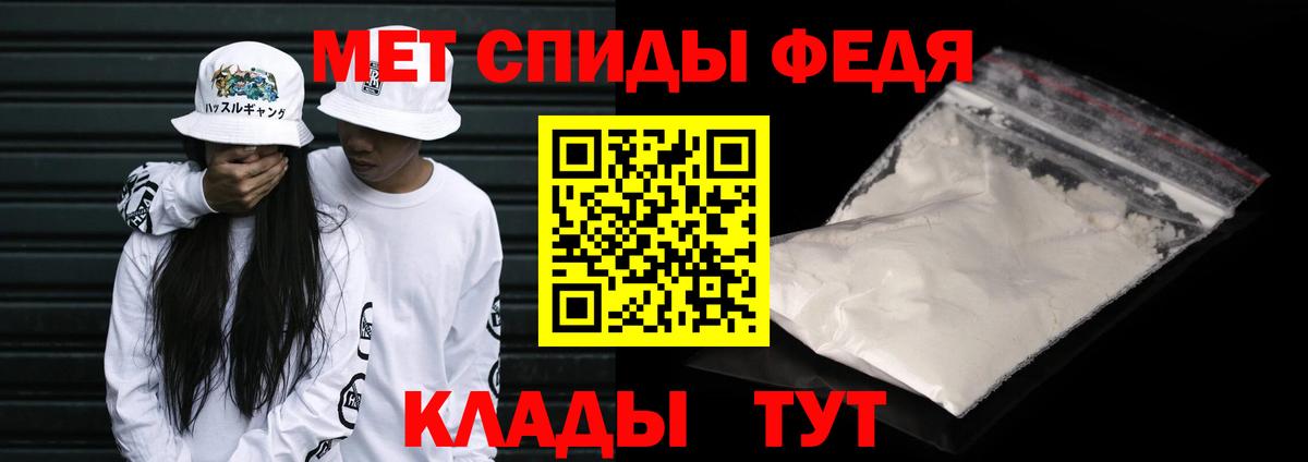 Метамфетамин Methamphetamine  Вход с VPN  Дзержинский 