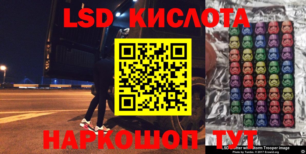 Марки N-bome 1,5мг  Вход с VPN  Марки 25I-NBOMe  Марки N-bome 1,5мг  Дзержинский 